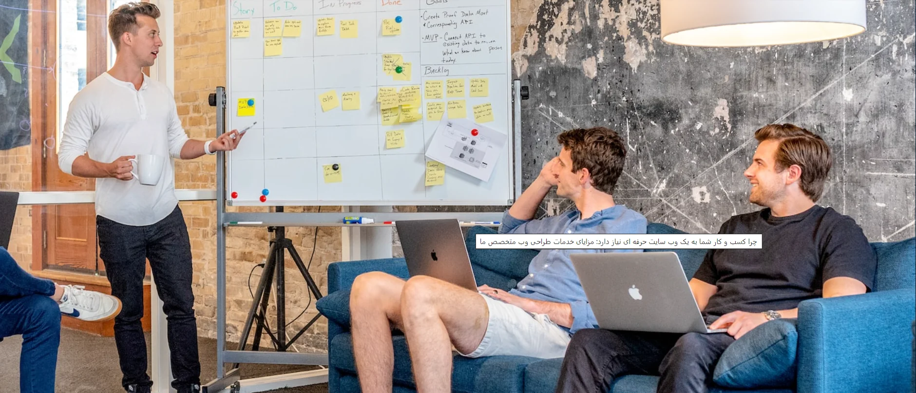 چرا کسب و کار شما به یک وب سایت حرفه ای نیاز دارد: مزایای خدمات طراحی وب متخصص ما وب سایت طراحی سایت