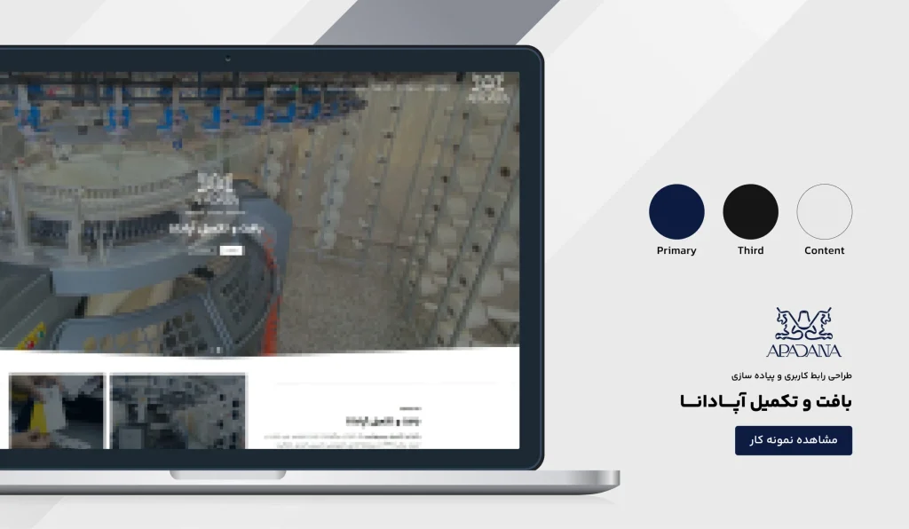 نمونه کار دندانپزشکی نوید