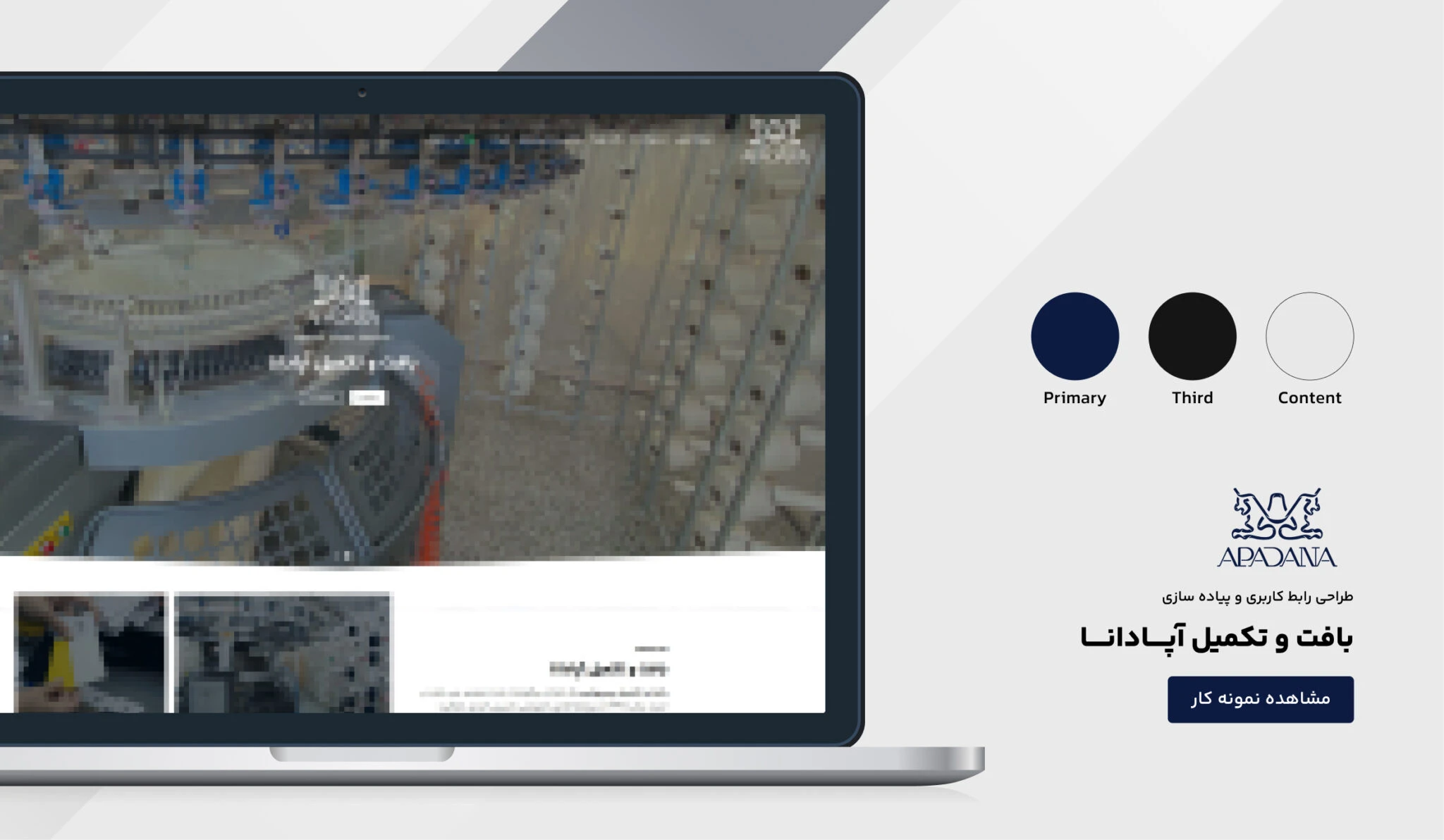 طراحی سایت فروشگاهی