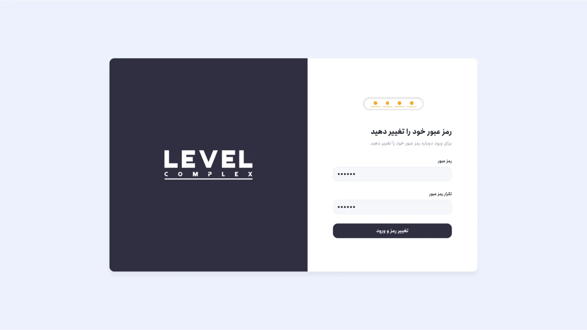 طراحی رابط کاربری پلتفرم یکپارچه لول کامپلکس
