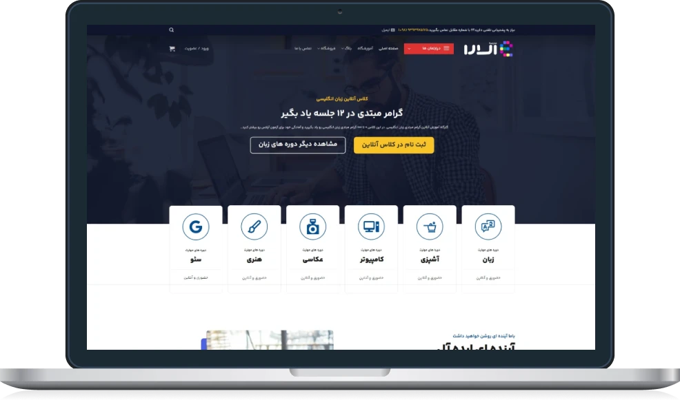 نمونه کار مدرسه الارا نمونه کار مدرسه الارا
