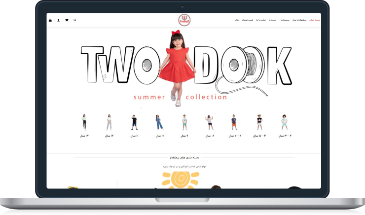 نمونه کار تودوک نمونه کار تودوک