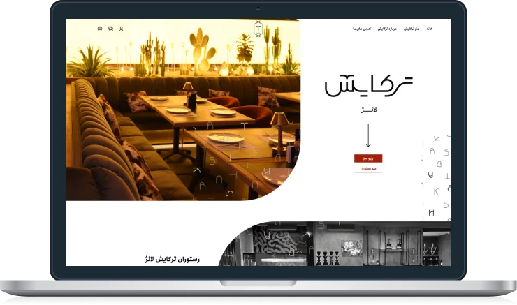 طراحی رابط کاربری رستوران ترکایش