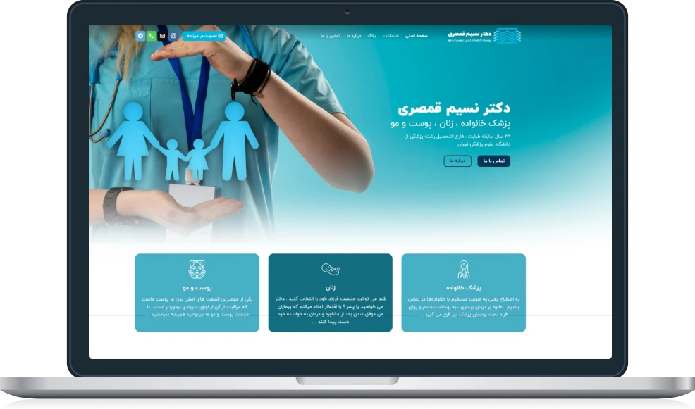 نمونه کار دکتر قمصری