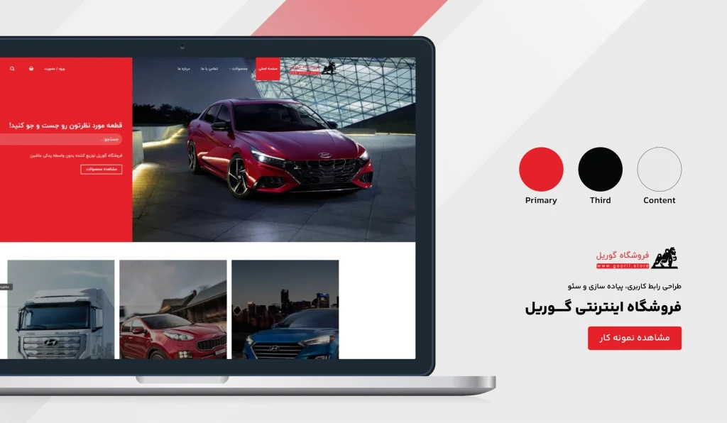 نمونه کار دندانپزشکی نوید