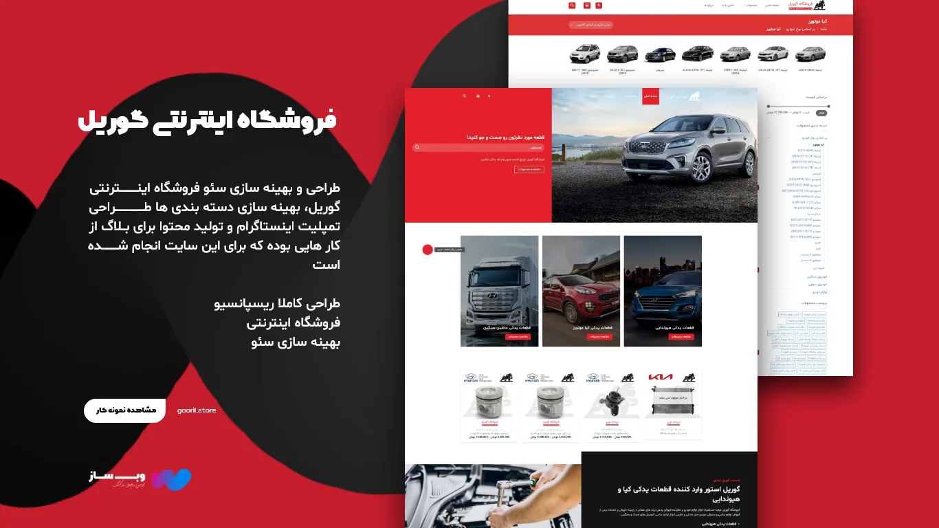 با فقط 25 میلیون فروشگاه اینترنتی داشته باش!