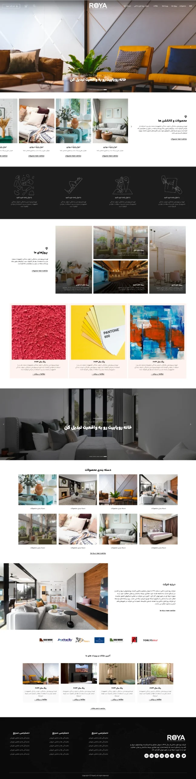 طراحی رابط کاربری فروشگاه رویاکو