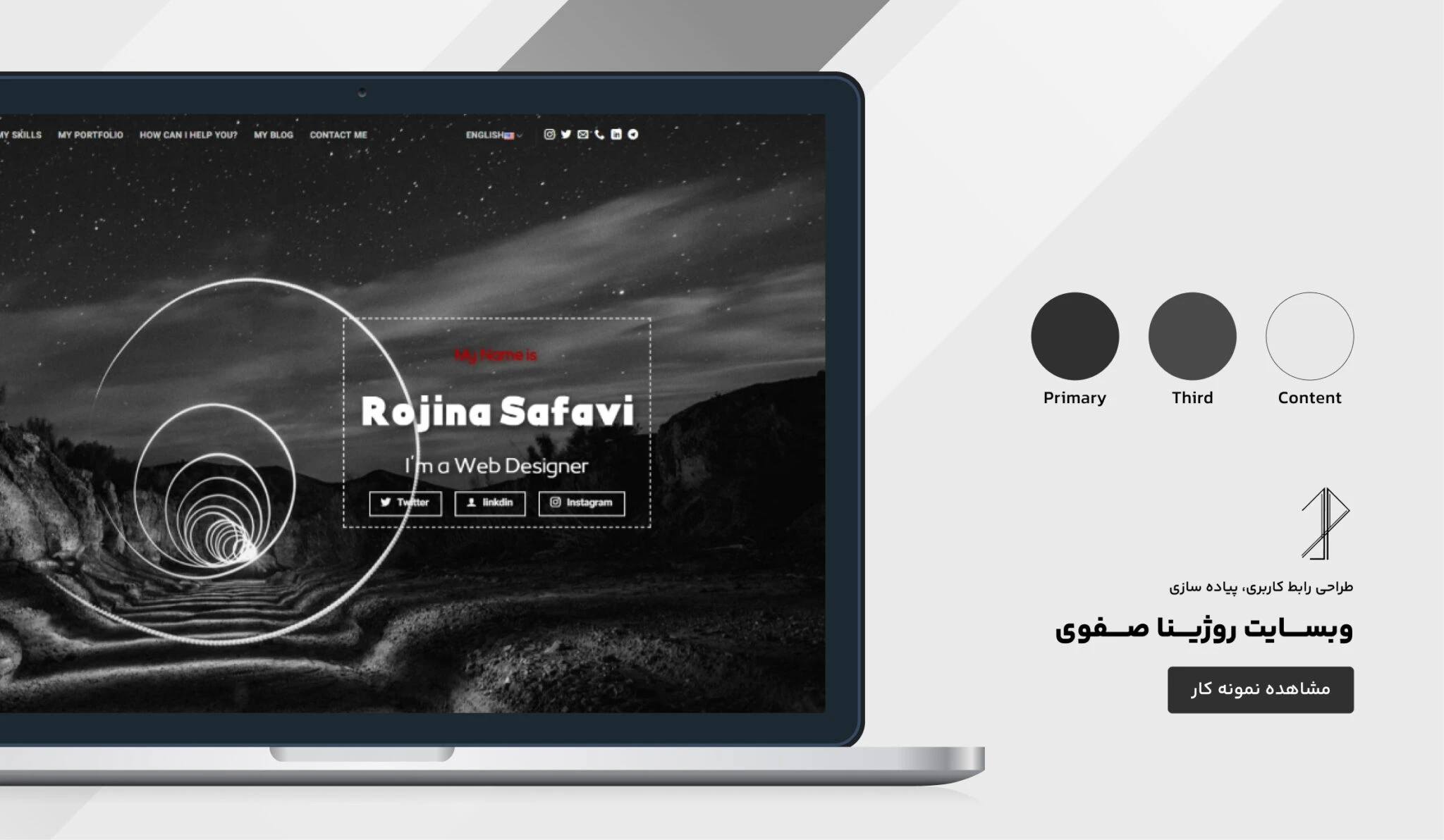 طراحی سایت فروشگاهی