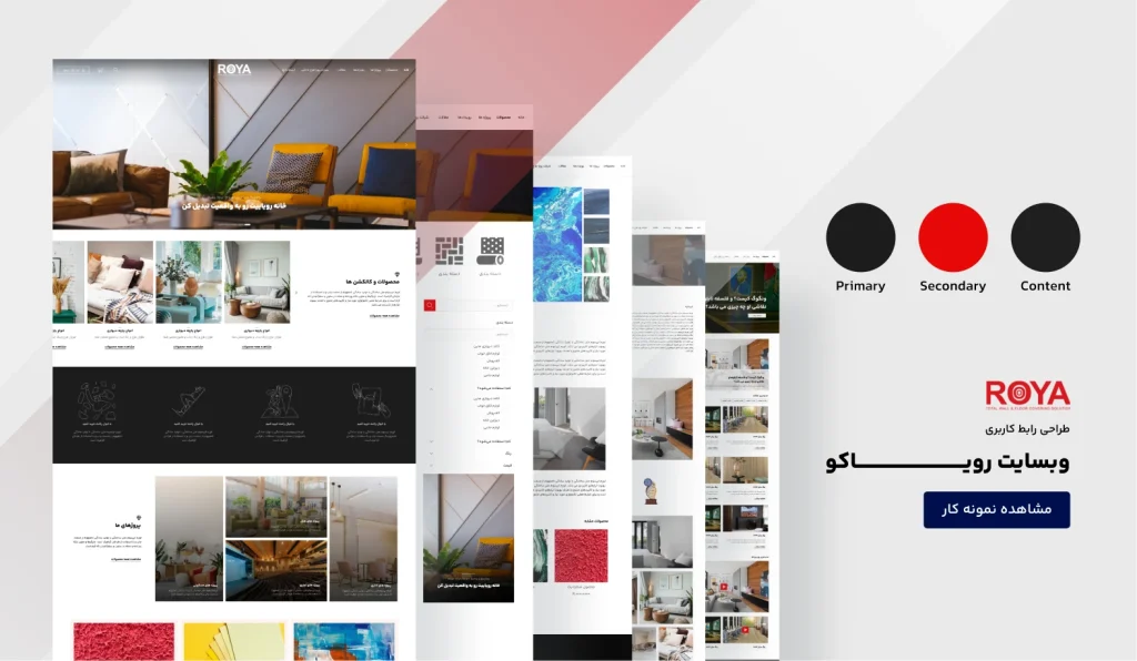 نمونه کار دندانپزشکی نوید