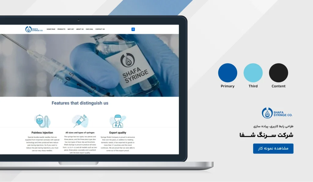 نمونه کار دندانپزشکی نوید