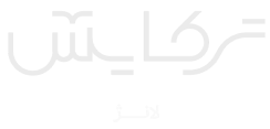 طراحی رابط کاربری رستوران ترکایش