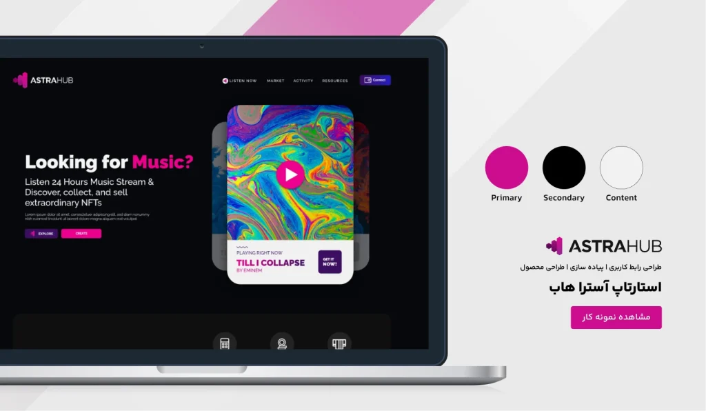 نمونه کار دندانپزشکی نوید