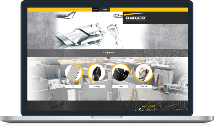 نمایندگی رسمی دیاجر در ایران