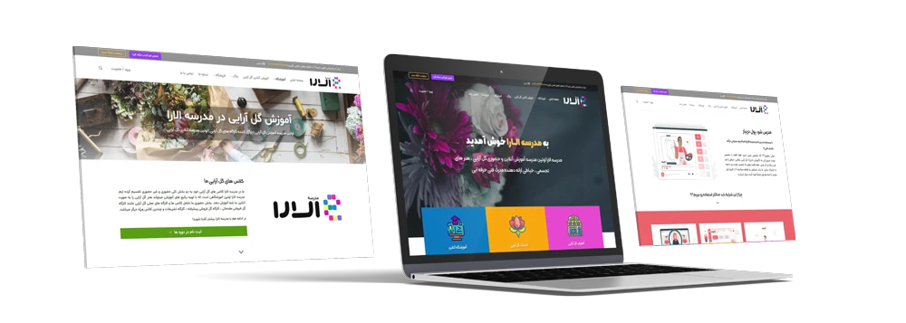 نمونه کار مدرسه الارا نمونه کار مدرسه الارا