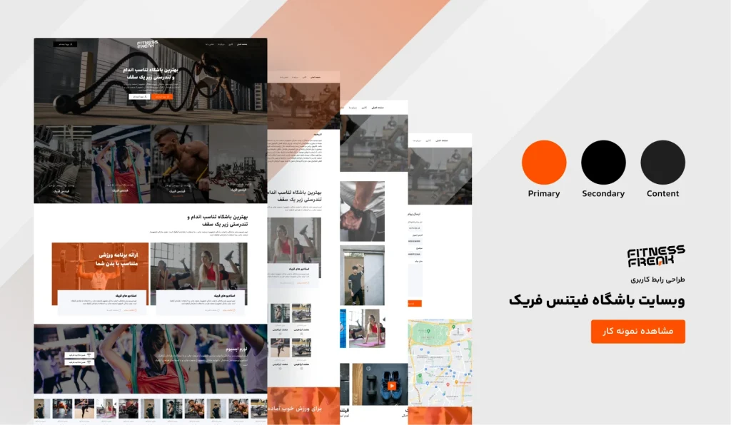 نمونه کار دندانپزشکی نوید