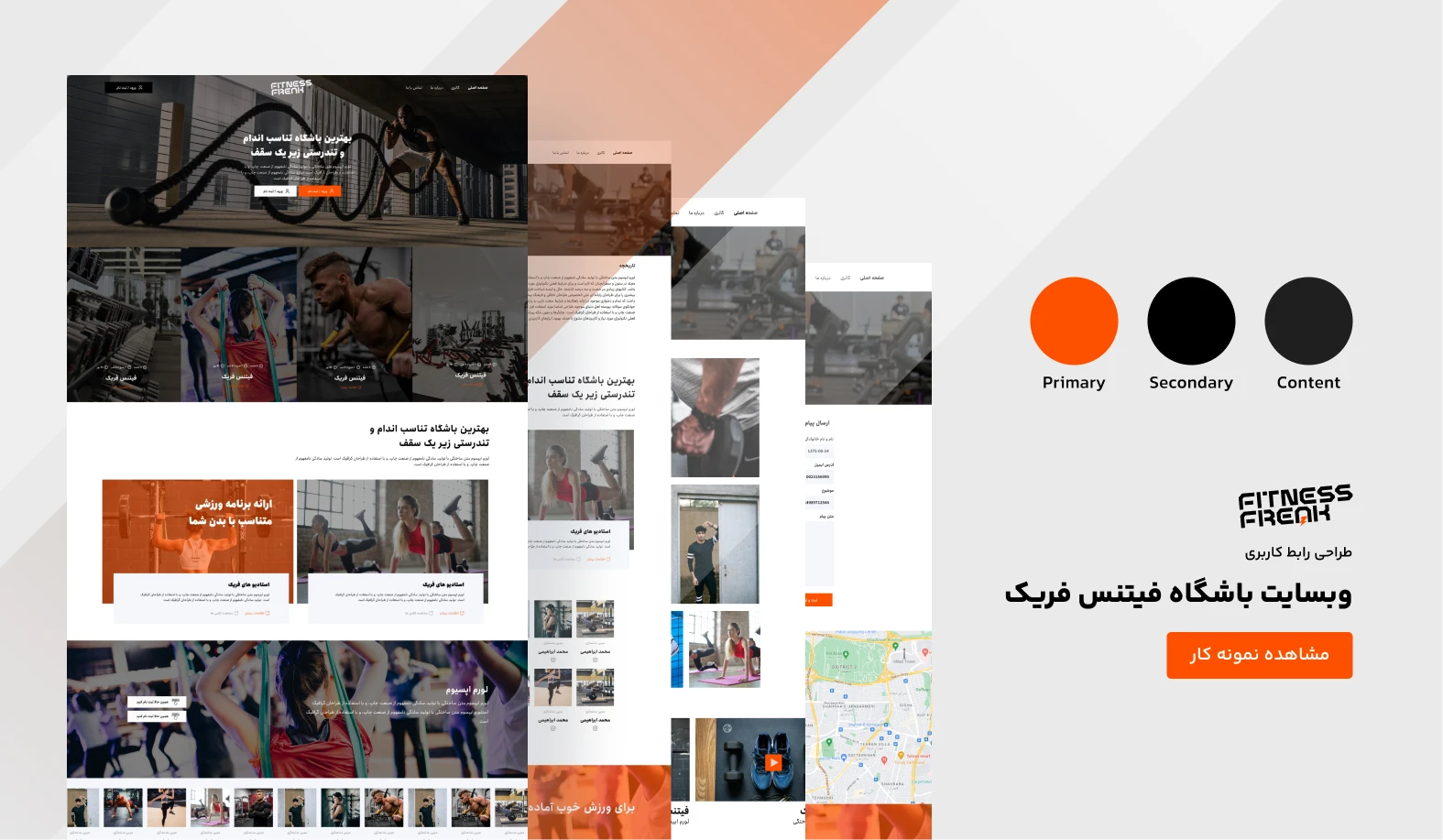 طراحی سایت فروشگاهی