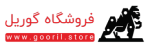 Gooril Store
