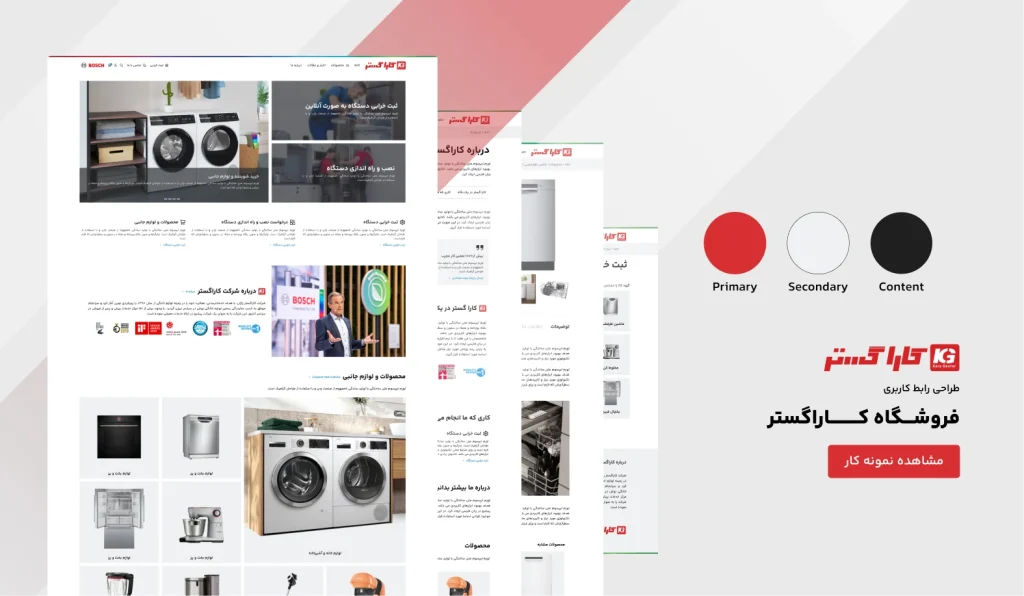 نمونه کار دندانپزشکی نوید