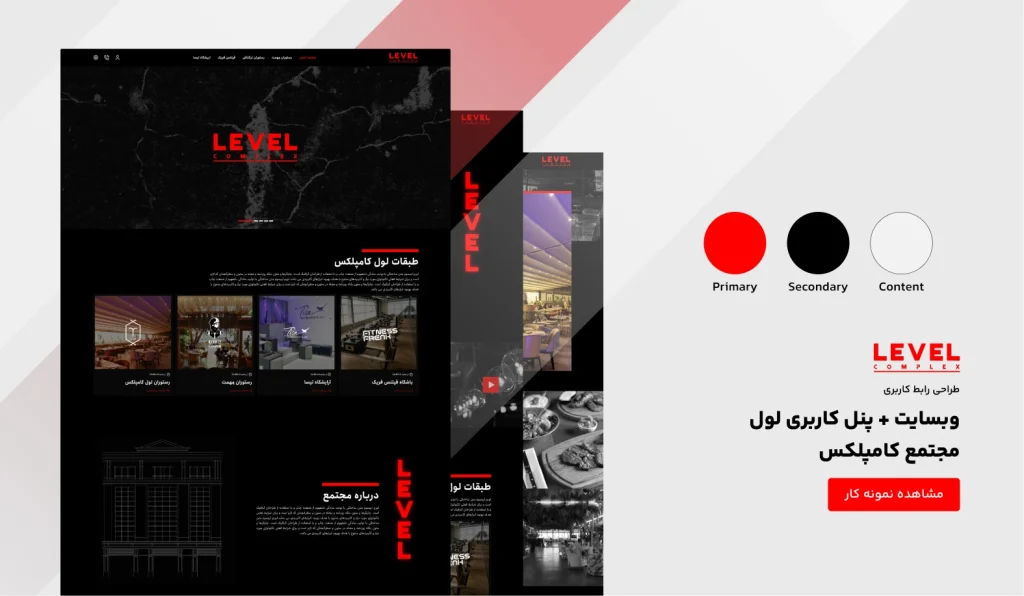 نمونه کار دندانپزشکی نوید