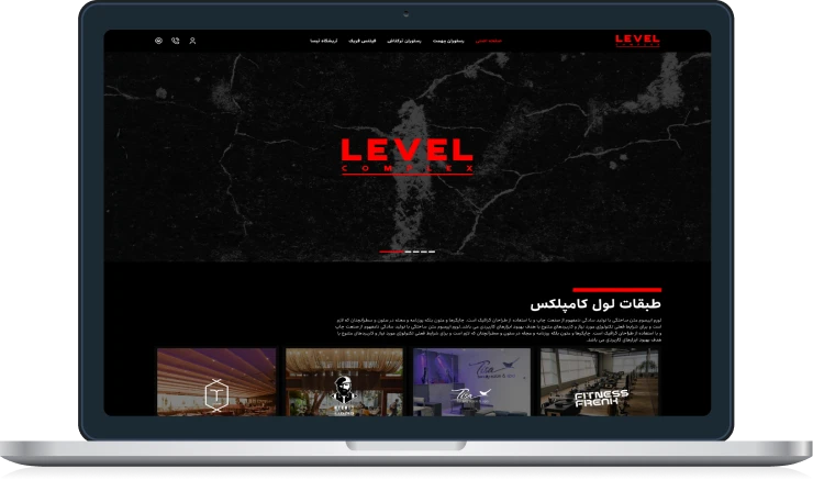 طراحی رابط کاربری پلتفرم یکپارچه لول کامپلکس