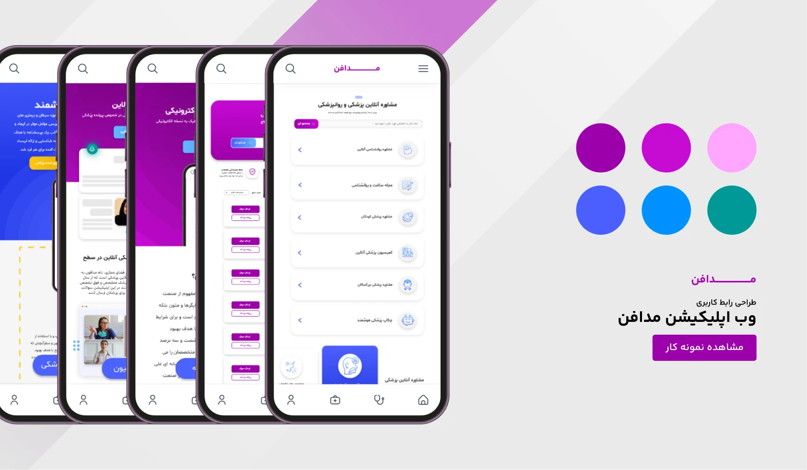 طراحی سایت فروشگاهی