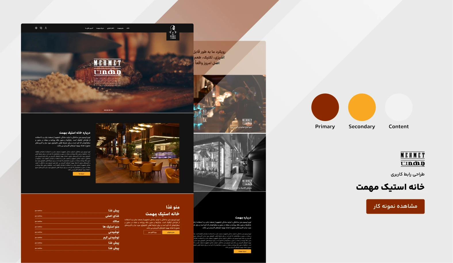 طراحی سایت فروشگاهی