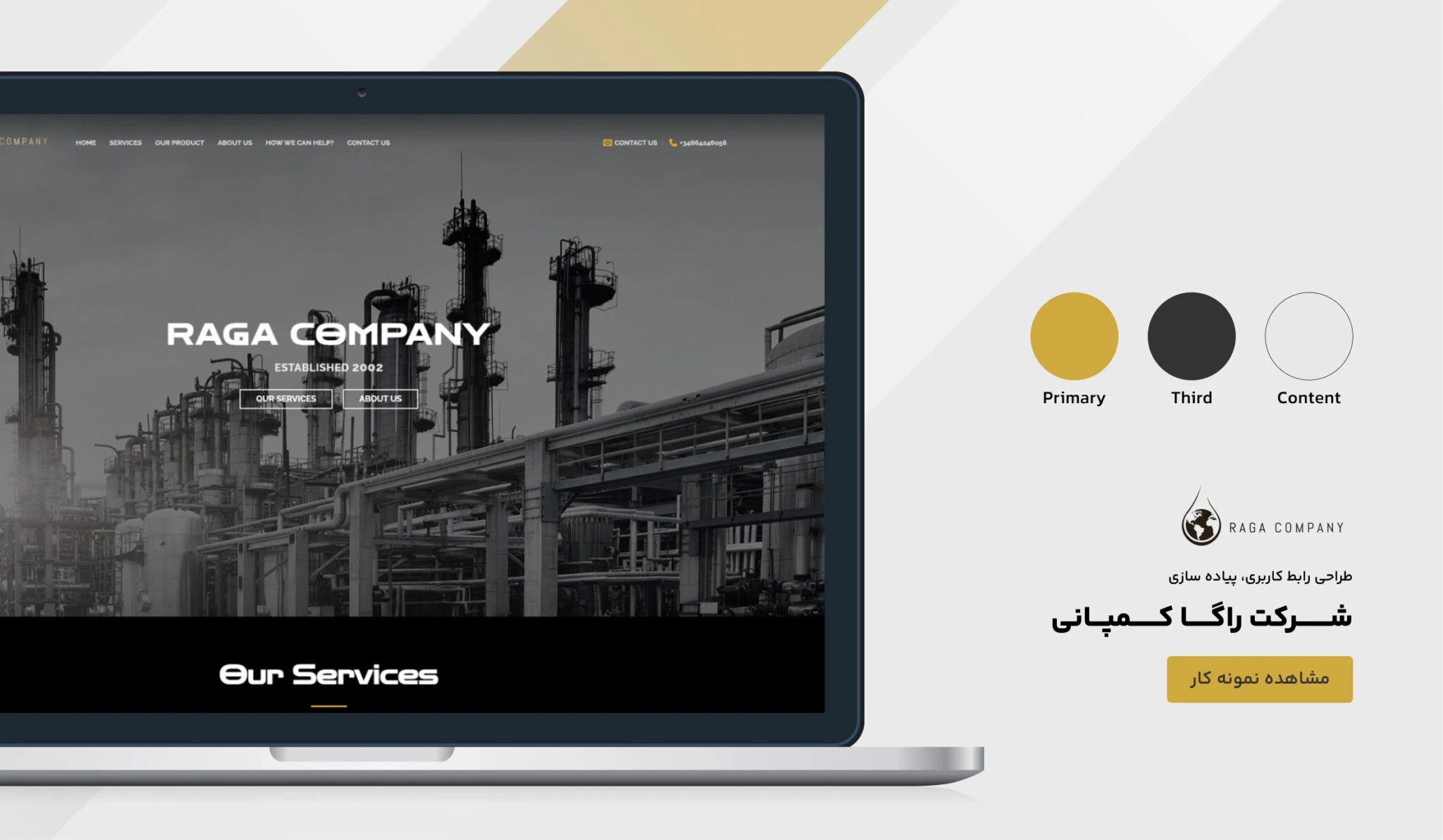 طراحی سایت فروشگاهی