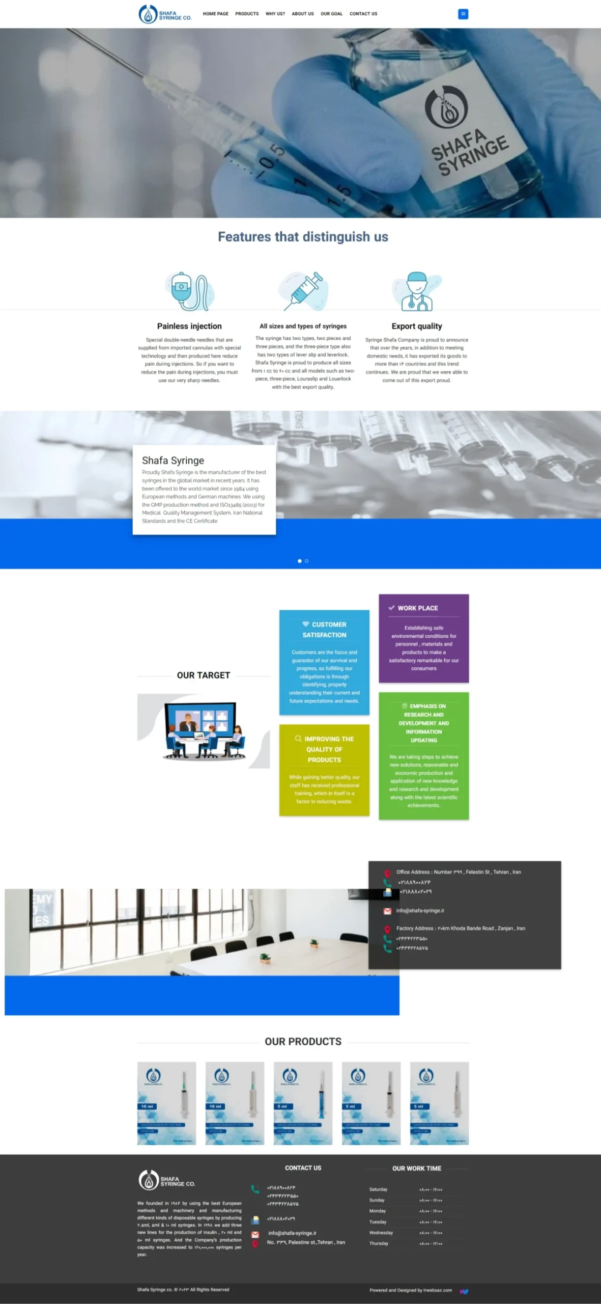 نمونه کار سرنگ شفا