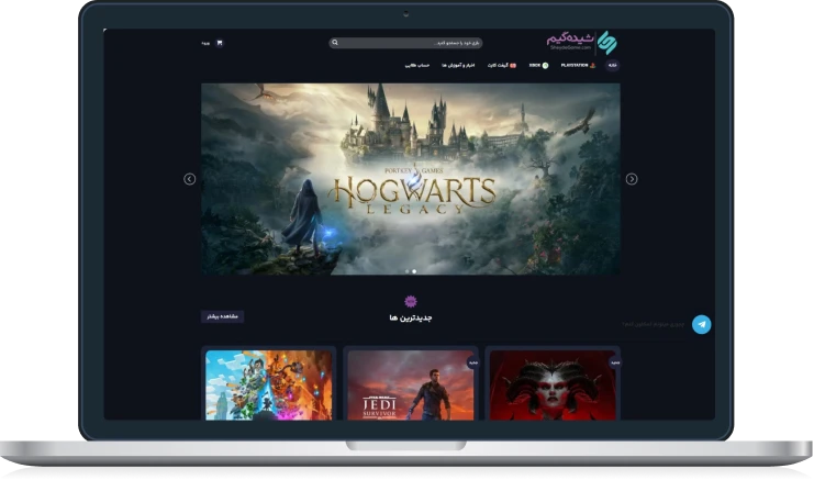 نمونه کار شیده گیم