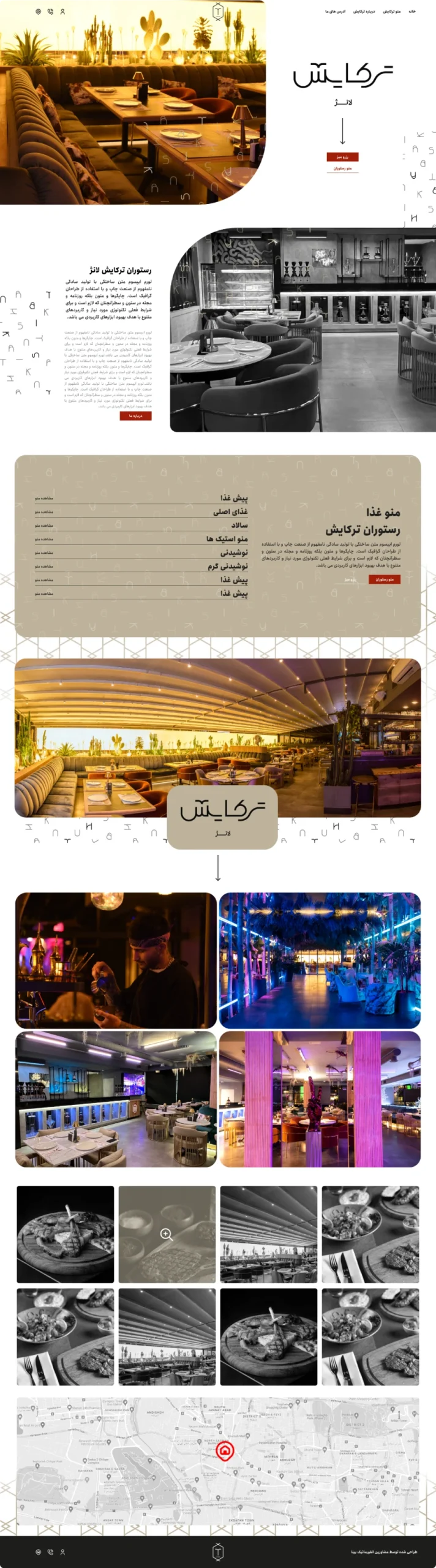 طراحی رابط کاربری رستوران ترکایش