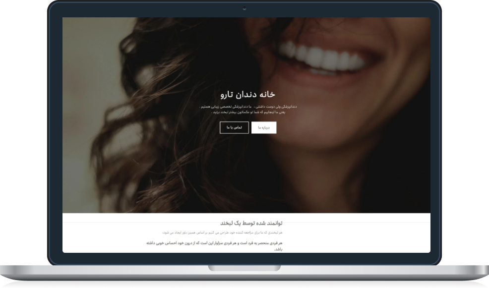 نمونه کار کلینیک دندانپزشکی تارو نمونه کار کلینیک دندانپزشکی تارو