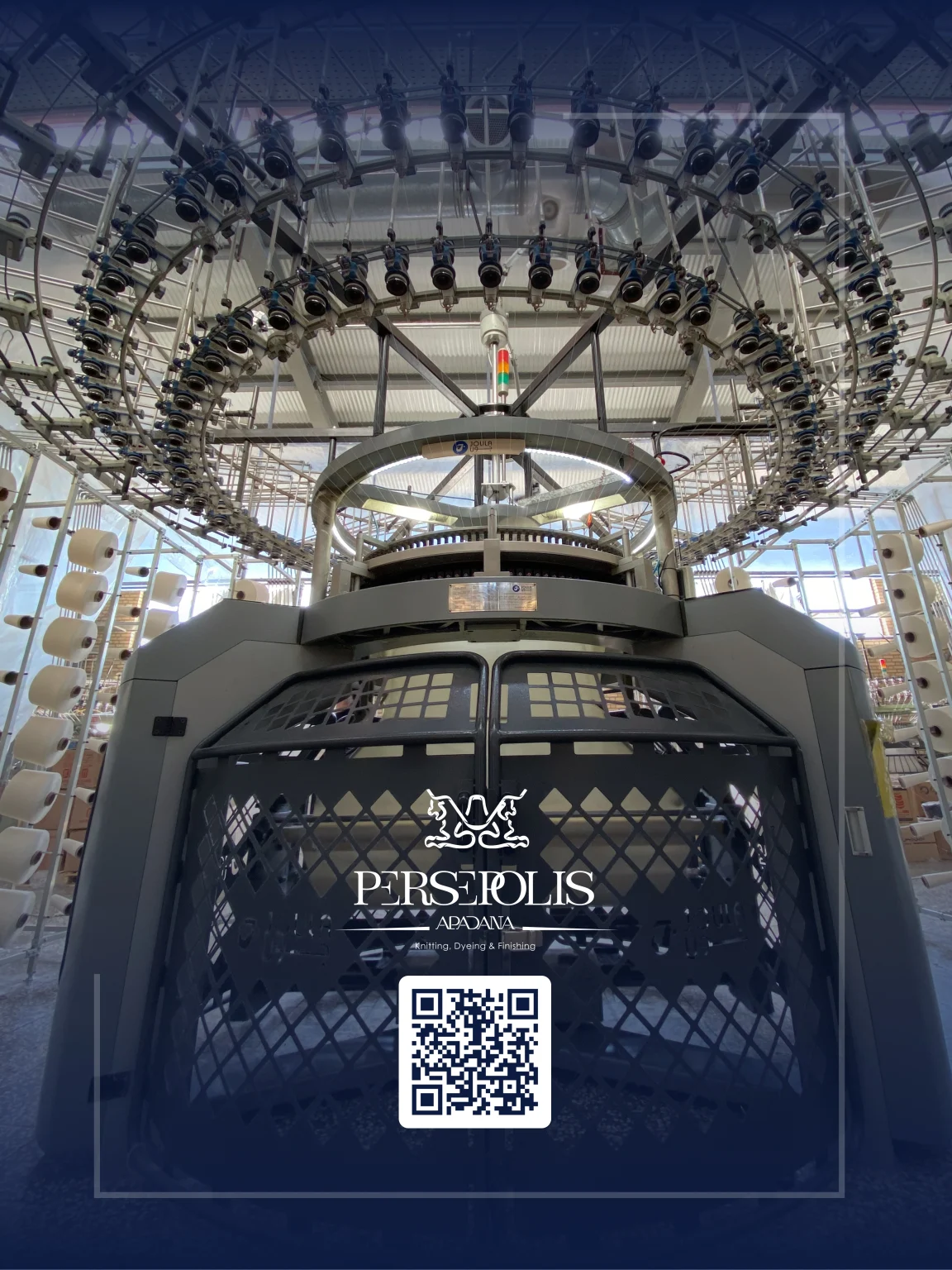 نمونه کار کارخانه بافت و تکمیل آپادانا