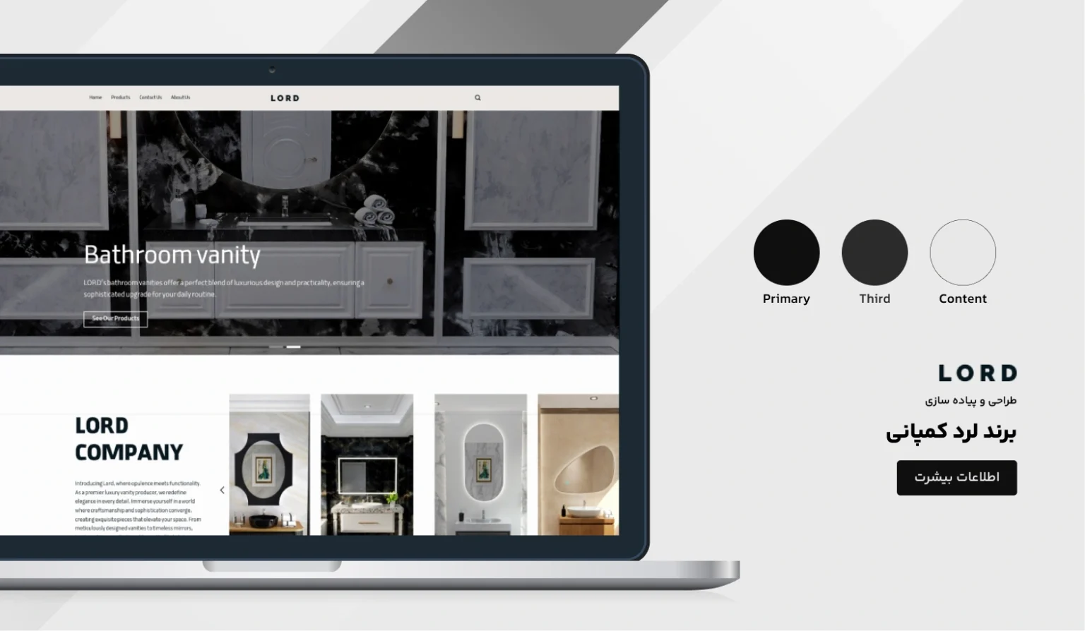 نمونه کار طراحی سایت کاتالوگ محصول لردکمپانی