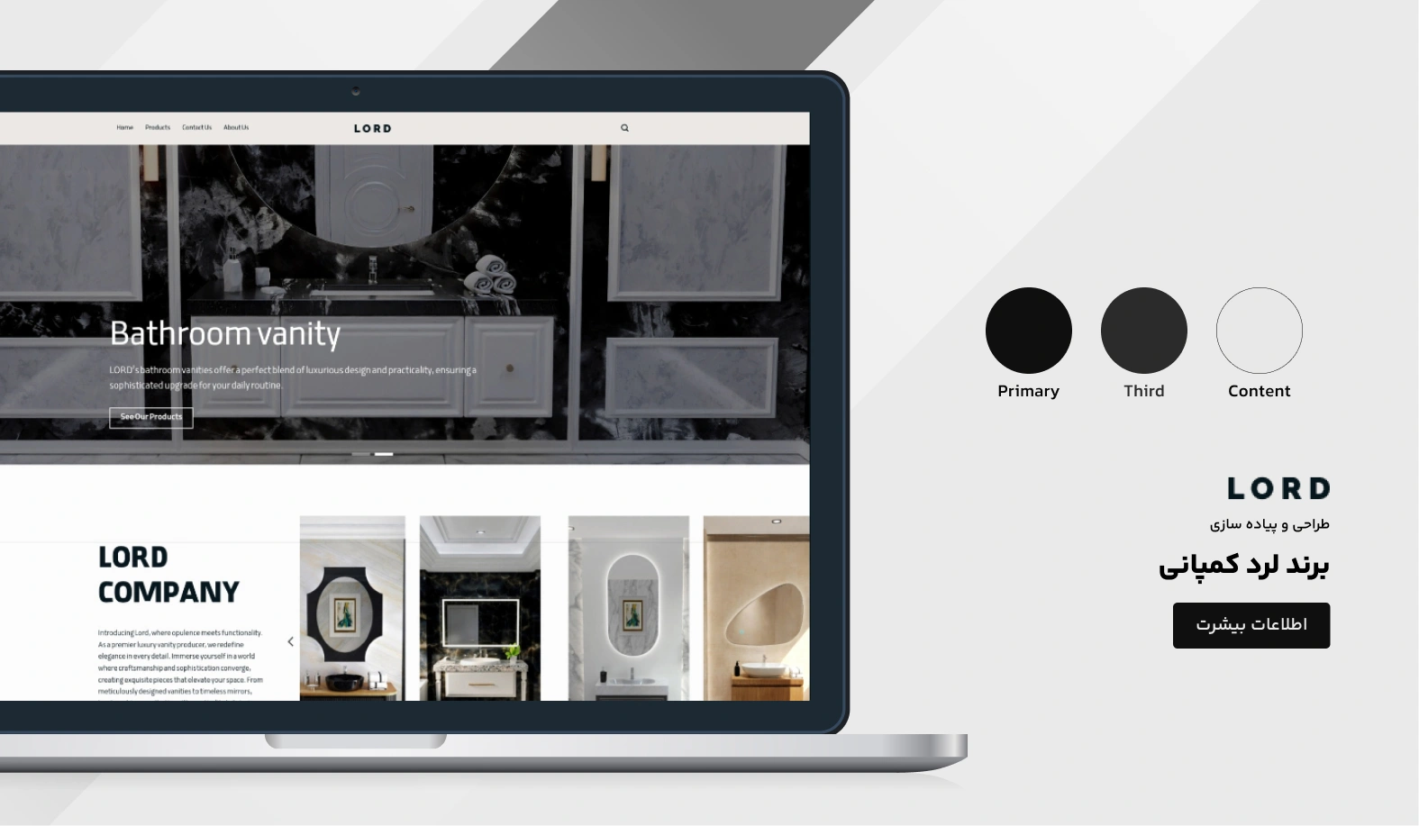 نمونه کار طراحی سایت کاتالوگ محصول لردکمپانی