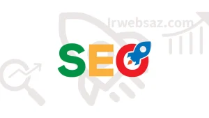 قیمت سئو سایت