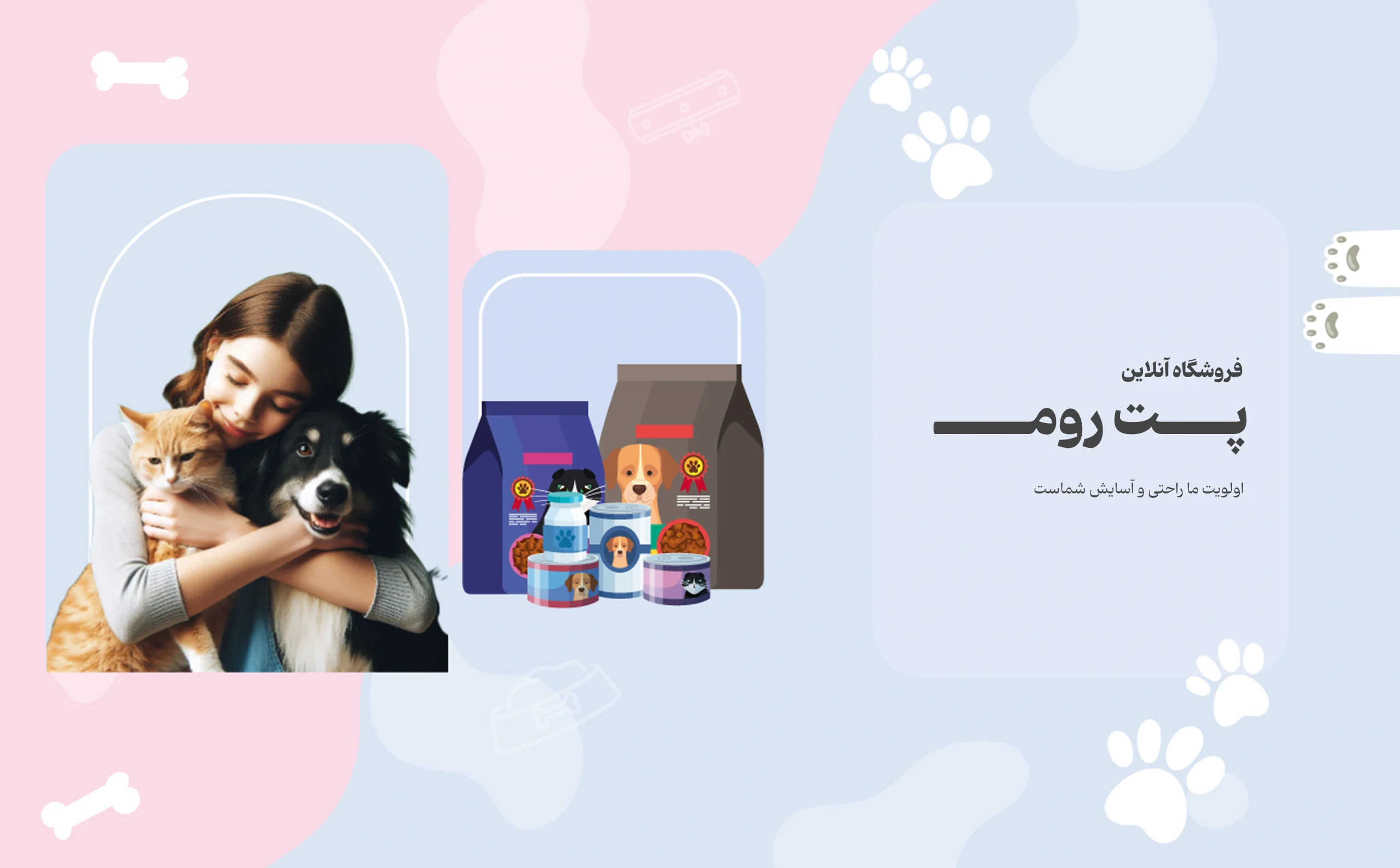 نمونه کارها