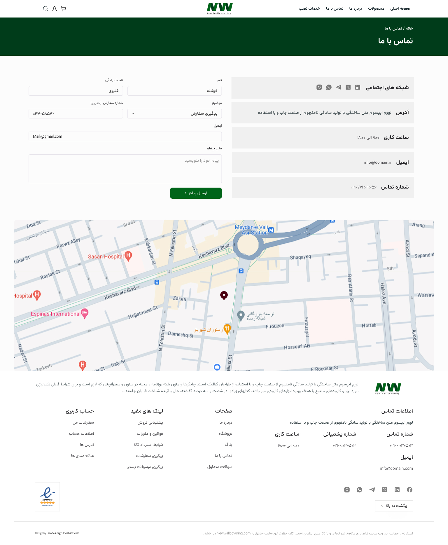 New WallCovering (UI Design)