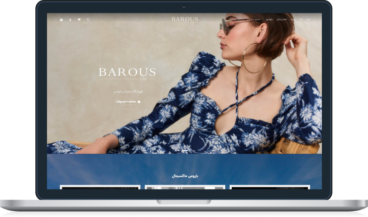 Barous Design Online Store