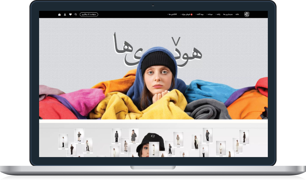 Celebon Clothing Shop