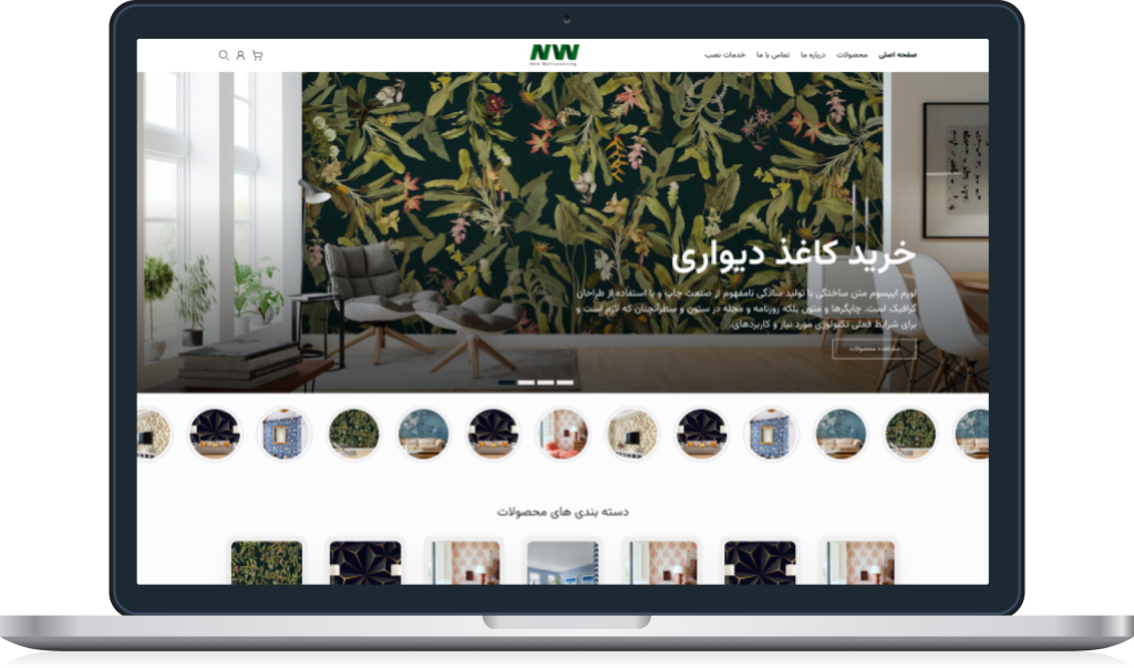 New WallCovering (UI Design)