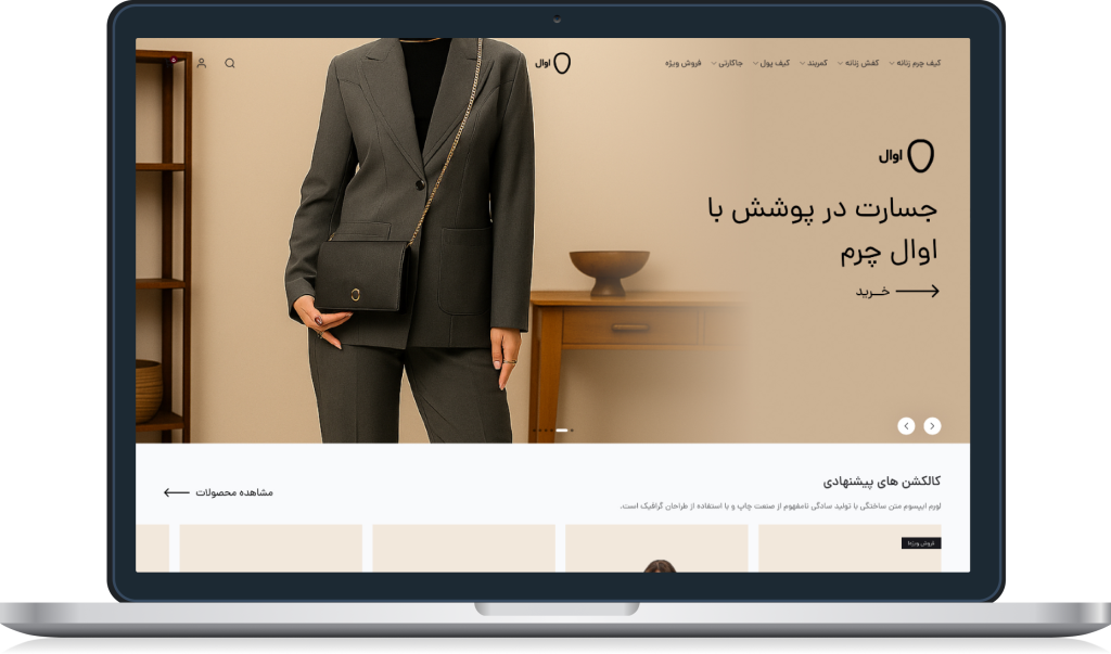 Oval Leather UI Design